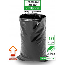 Мешок п/э д/мусора 120л 10шт/рул 68*1000/40мкм АБ Стандарт (Р)