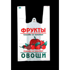 Пакет-маечка "Фрукты" [100/1000] (Р)